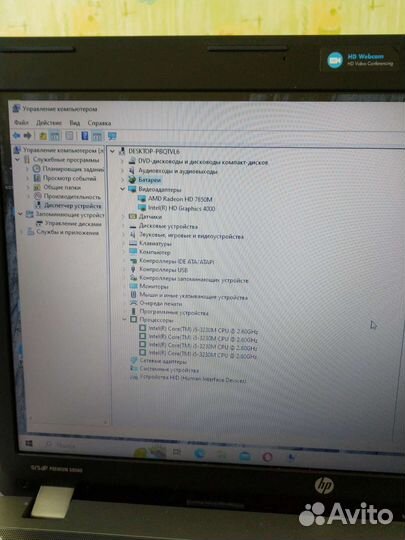Ноутбук hp probook4540s