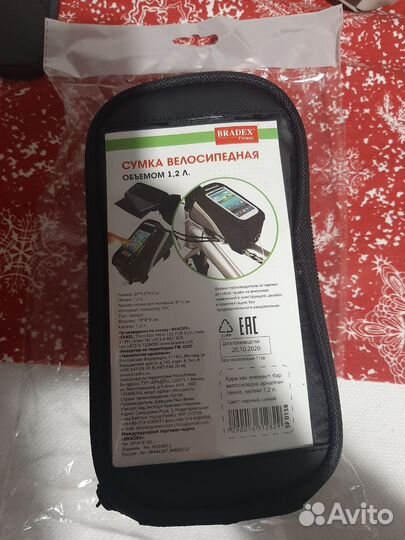 Сумка на руль велосипеда для телефона