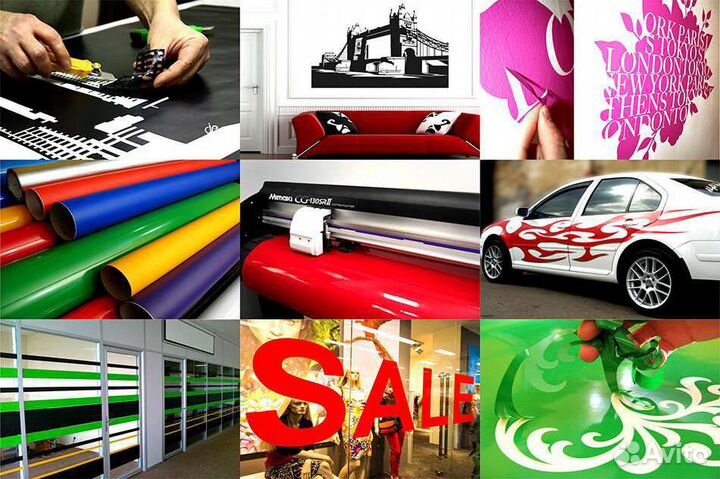 Печать, авто наклейки, широкоформатная
