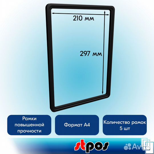 Рамка пластик А4 чёрная+вставка низкая цена красн