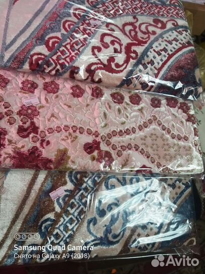 Молитвенный коврик