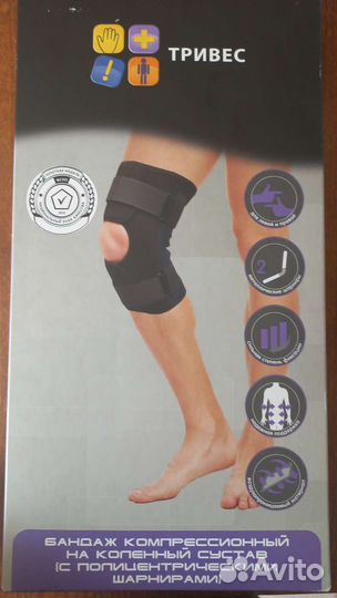Ортез на коленный сустав