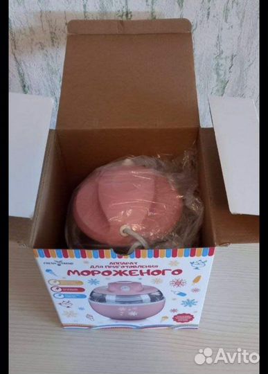 Мороженица