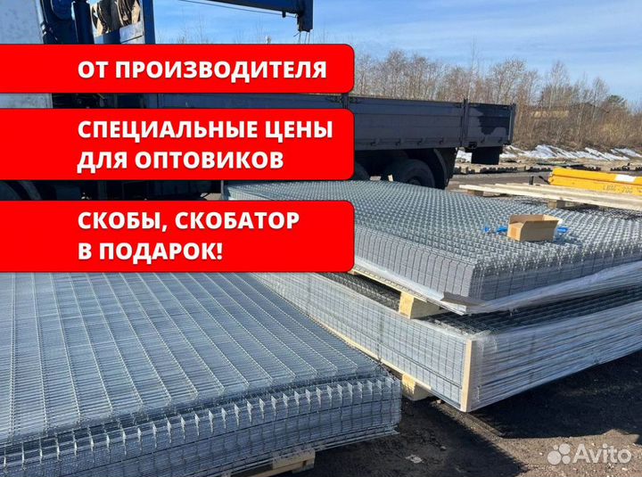 Сетка для габионов. Сварная Оцинкованная