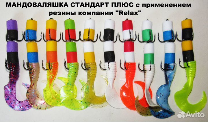 Мандула Эконом-Классик Набор приманок