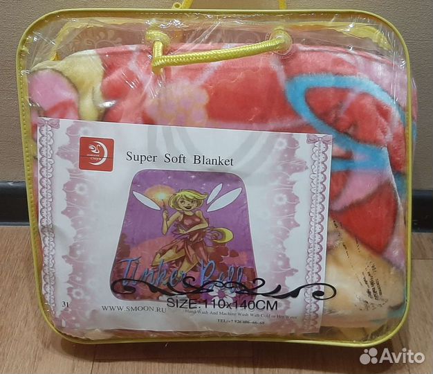 Детский плед