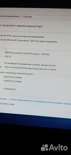 Сист. Блок 4ядра/2G video