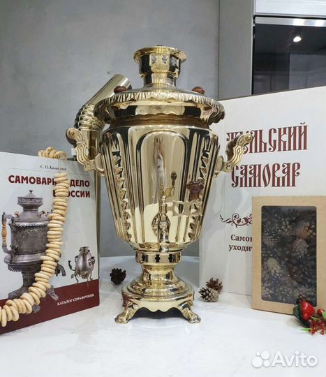 Самовар дровяной 