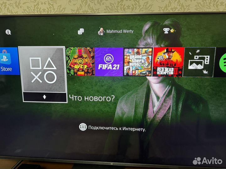 Sony playstation 4 pro прошитая