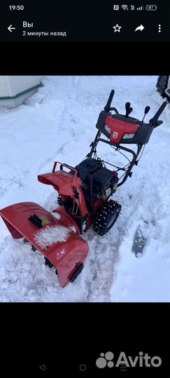 Снегоуборщик бензиновый самоходный