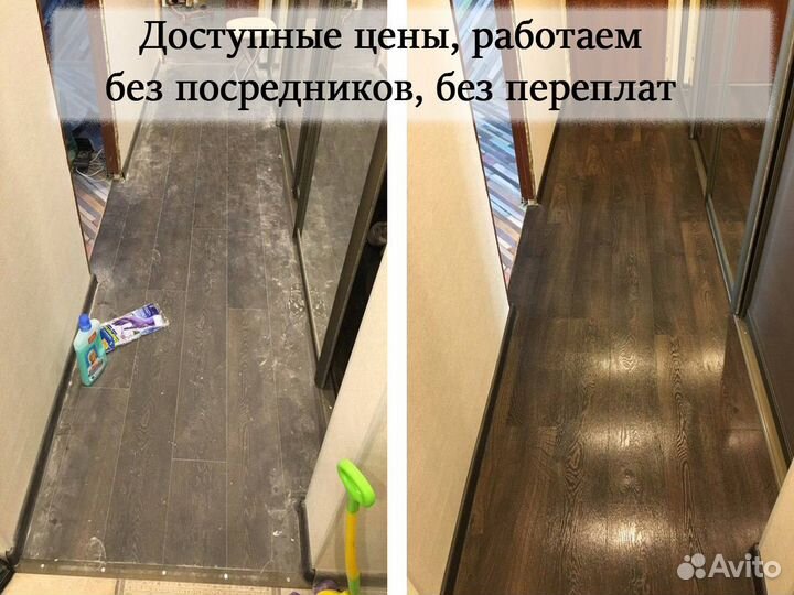 Уборка квартир/офисов/домов, клининг, мойка окон