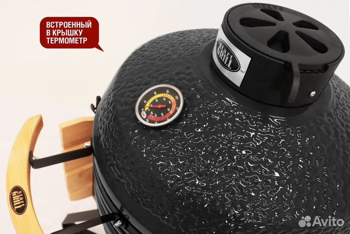 Керамический гриль Start Grill SG PRO 18 дюймов (ч