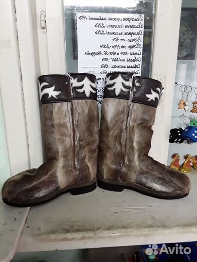 Унты женские натуральные 41