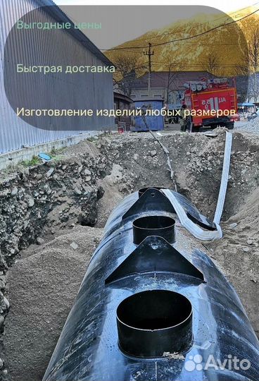 Септик аква 513