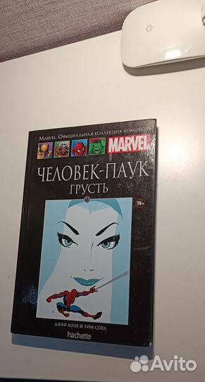 Комиксы марвел ашет