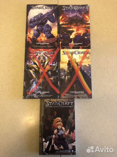 Книги серии вселенной Starcraft