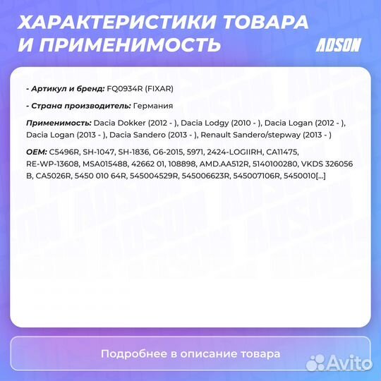 Рычаг подвески передний нижний правый перед прав