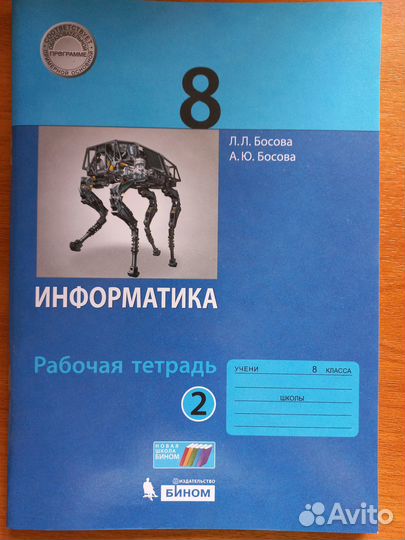 Контурные карты, задачники, биология, физика