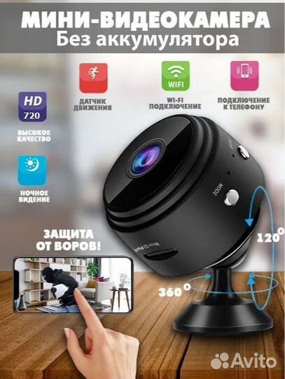 Мини камера wifi А9 (без аккумулятора)