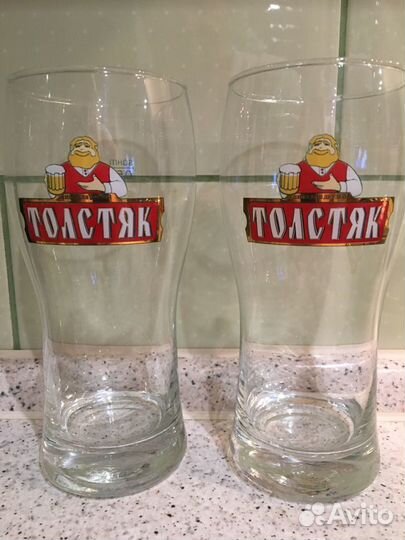 Стаканы для пива 2 шт с логотипом 