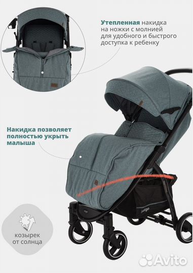 Коляска всесезонная прогулочная