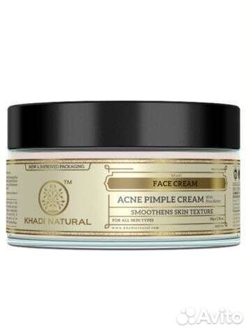 Натуральная косметика Khadi Natural
