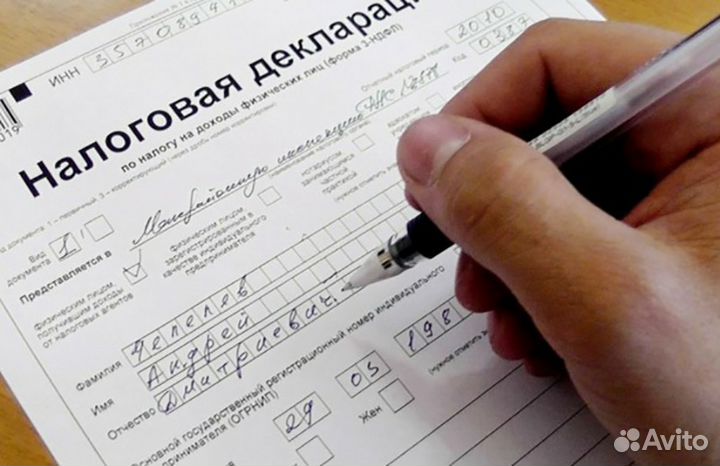 Бухгалтерские услуги