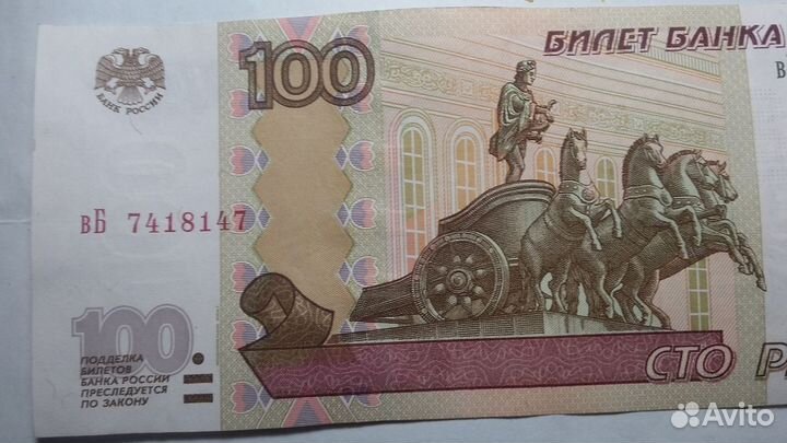 Купюры с красивыми номерами