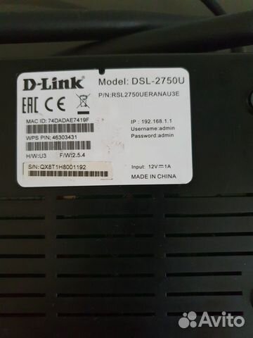 Приемник D-Link, маршрутизатор, усилитель WI-FI