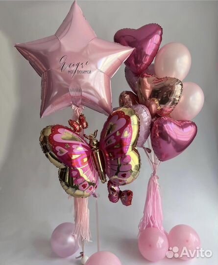 Воздушные гелиевые шарики
