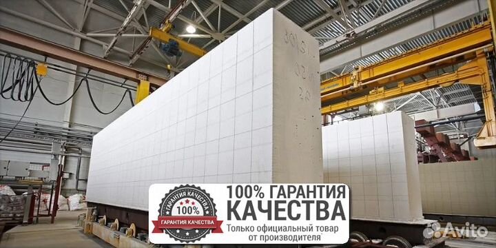 Газоблок / Шлакоблок / вкблок