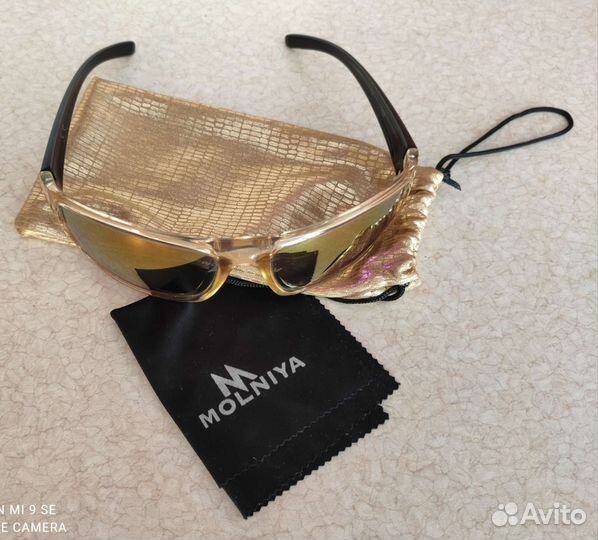 Солнцезащитные очки