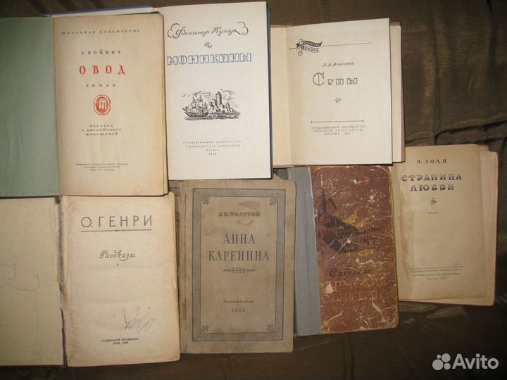 Книги, серия «OLD»