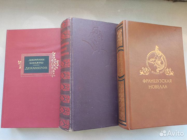 Книги зарубежных писателей