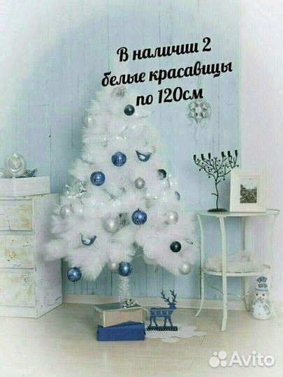 Елка белая,елочка,новый год