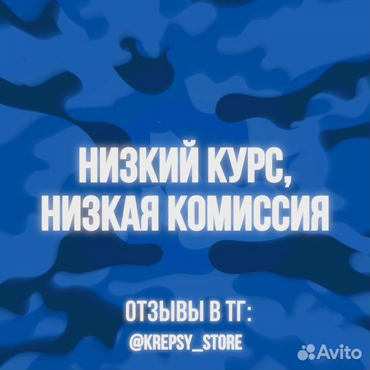 Заказ товаров с Poizon (выкуп с Пойзон)