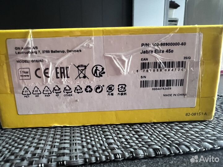 Наушники jabra elite 45e