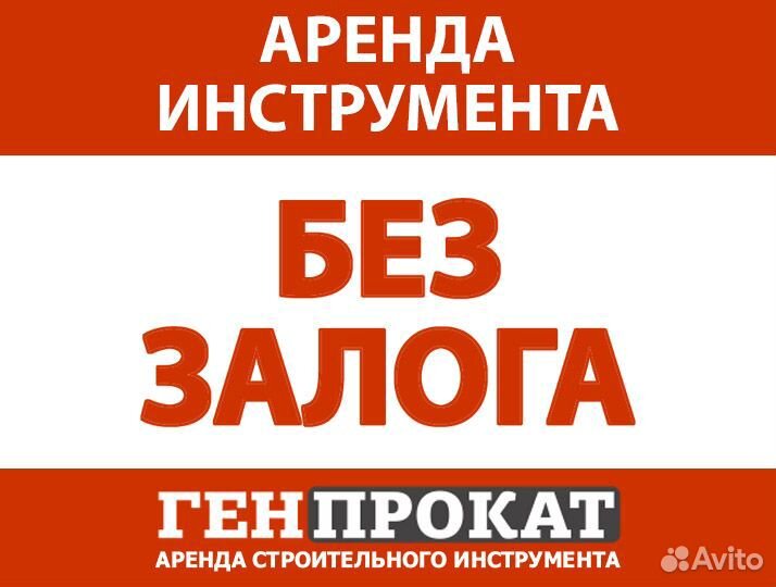 Аренда трубогиба, профилегиба