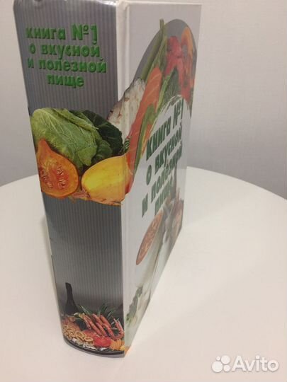 Книга рецептов 1024 стр. /вес 3кг/подарочная