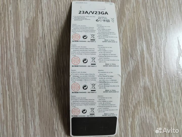 Батарейка 23A 12v