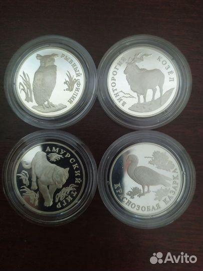 Красная книга 54 серебряные монеты с1993г- 2019г