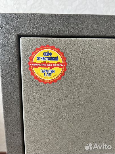 Сейф valberg frs-75.t-kl (frs-80)