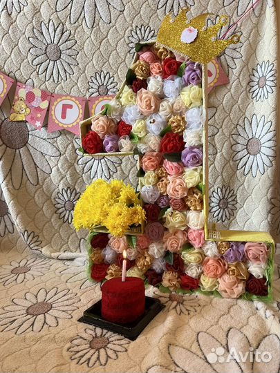 Единичка на годик