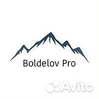 Ремонт велосипедов,горных лыж и сноубордов