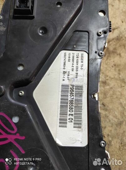 Приборная панель Пежо 307 Peugeo 307