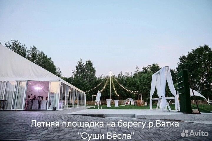 Банкет на Свадьбу Юбилей День рождения