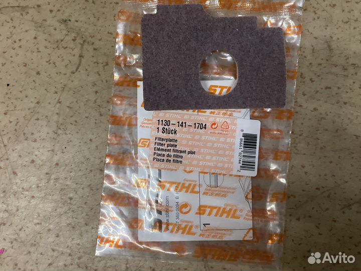 Фильтр воздушный Stihl (1130-141-1704)