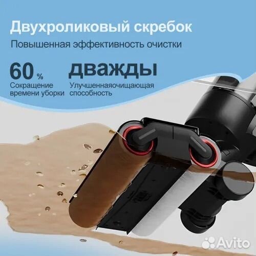 Моющий вертикальный пылесос Dreame H13