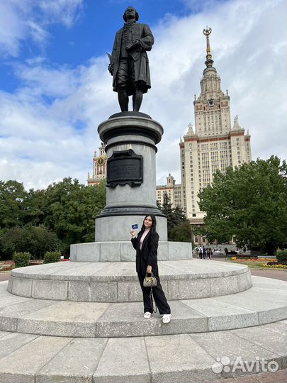 Репетитор по английскому языку