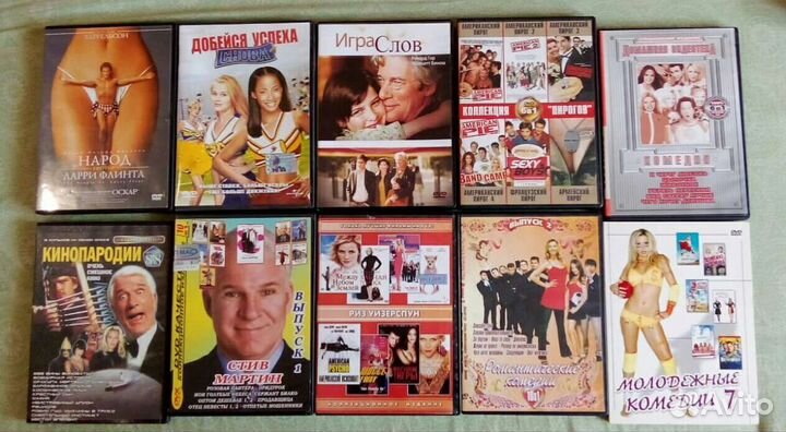 DVD диски пакет